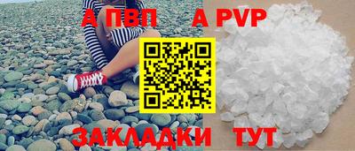 MDMA Premium VHQ Бийск