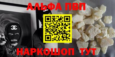 герыч Беслан