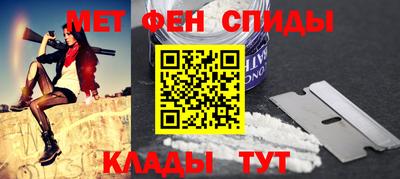 MDMA Premium VHQ Бийск