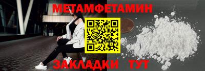 герыч Беслан