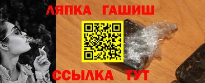 герыч Беслан