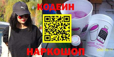 герыч Беслан