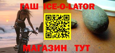 герыч Беслан
