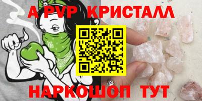герыч Беслан