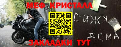 герыч Беслан