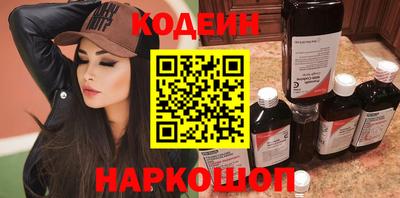 герыч Беслан