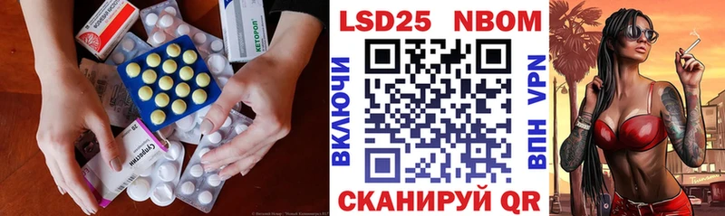 мега ССЫЛКА  Кизляр  Лсд 25 экстази кислота 