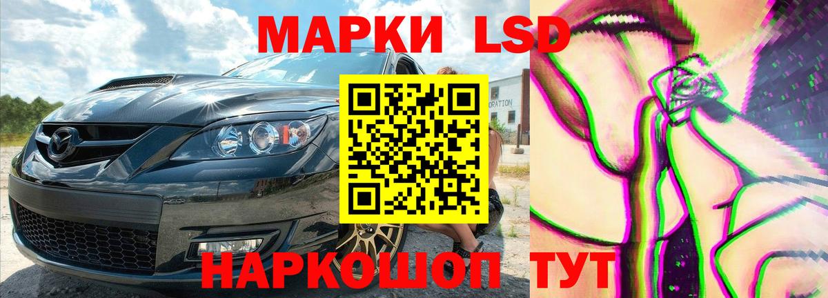 Лсд 25 экстази ecstasy Кизляр