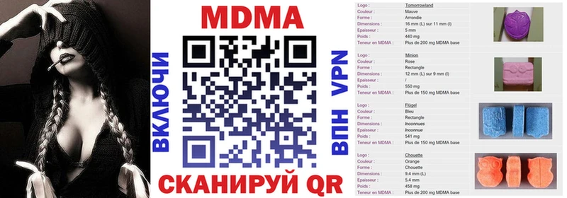 hydra ссылка  Кизляр  MDMA молли 