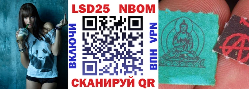 как найти закладки  Кизляр  Марки NBOMe 1,8мг 