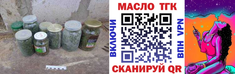 ТГК Wax  Кизляр 