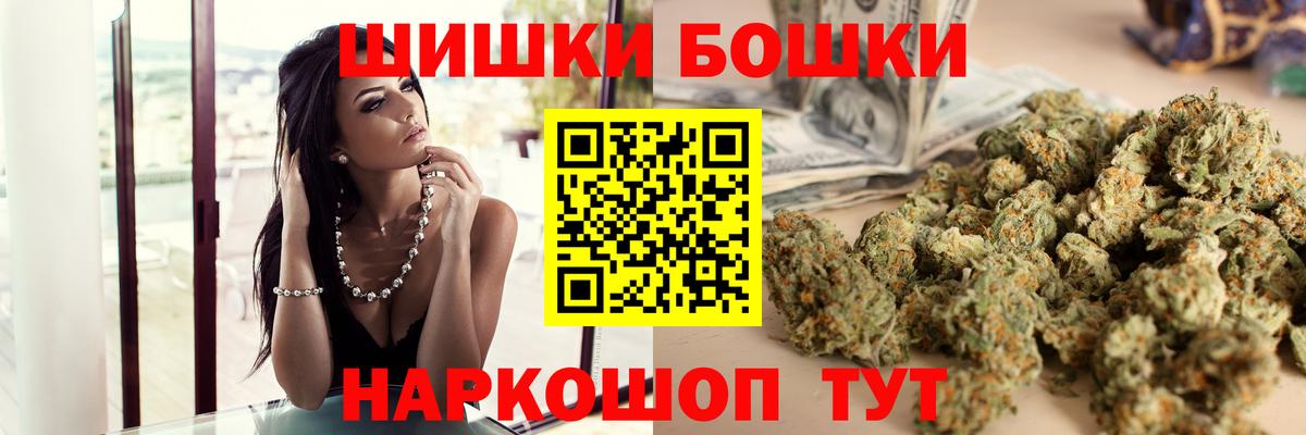 Канабис White Widow Кизляр